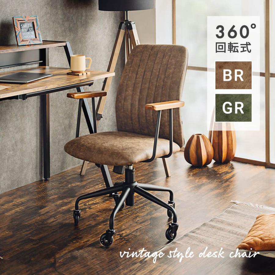 東馬（Tohma） デスクチェア おしゃれ マット チェア キャスター付き