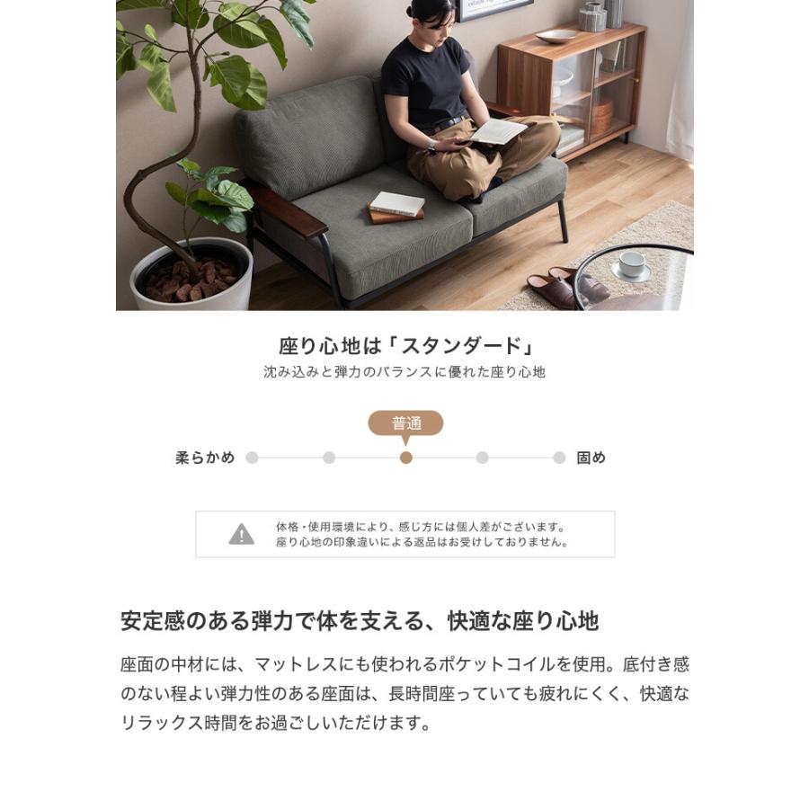 ソファ 2人掛けソファ コーデュロイ コンパクト 省スペース 小さめ 二