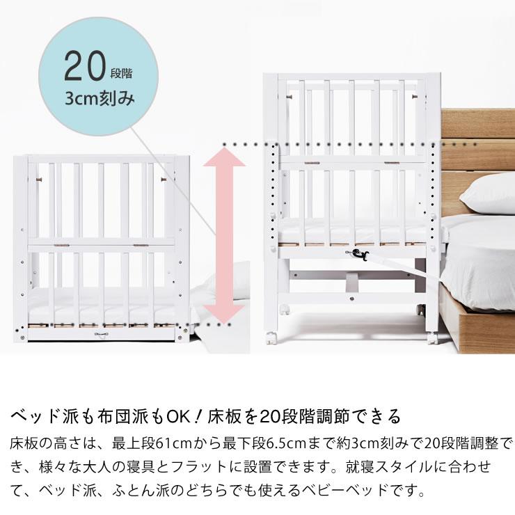 そいねーる そいねーるラージ ベビーベッド 専用マットレス付 yamatoya