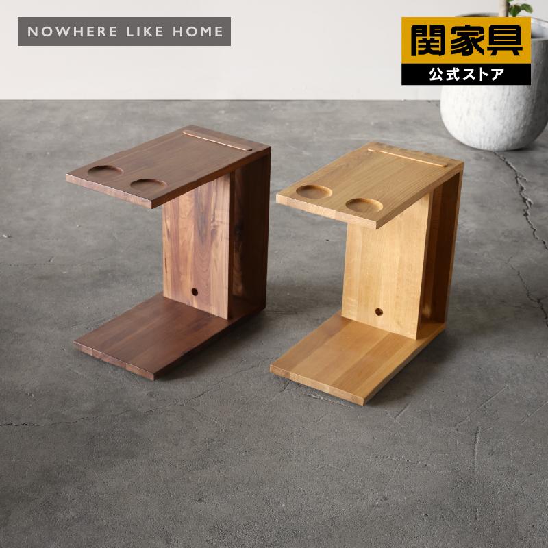 NOWHERE LIKE HOME 関家具 公式店 サイドテーブル 木製 北欧 おしゃれ