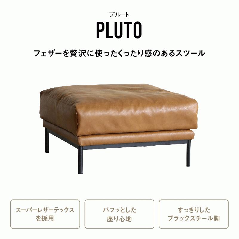 CRUSH CRASH PROJECT 関家具 公式店 スツール オットマン ソファー