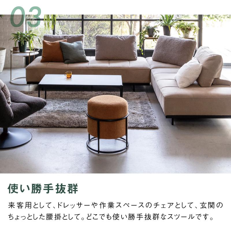 CRUSH CRASH PROJECT 関家具 公式店 スツール オットマン 布張り