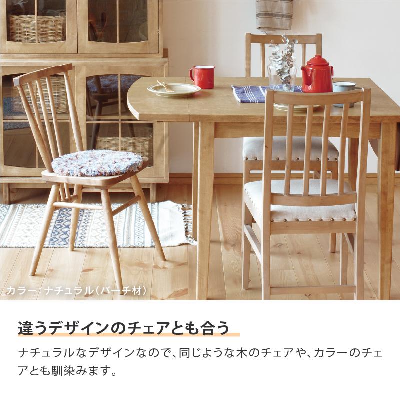 NORA（ノラ） 関家具 公式店 ダイニングチェア 北欧 おしゃれ 椅子