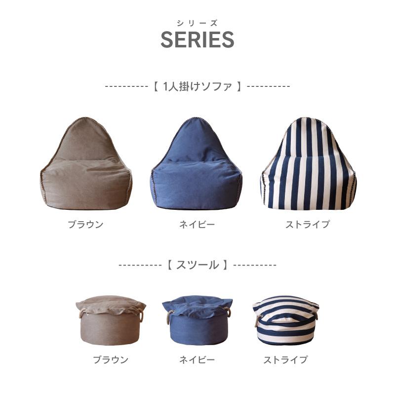 関家具 公式店 ビーズクッション 特大 単品 背もたれ 大きい 大きめ