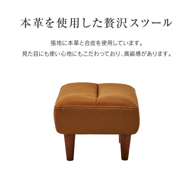 関家具 ソファ レザー おしゃれ オットマン スツール コンパクト 木脚