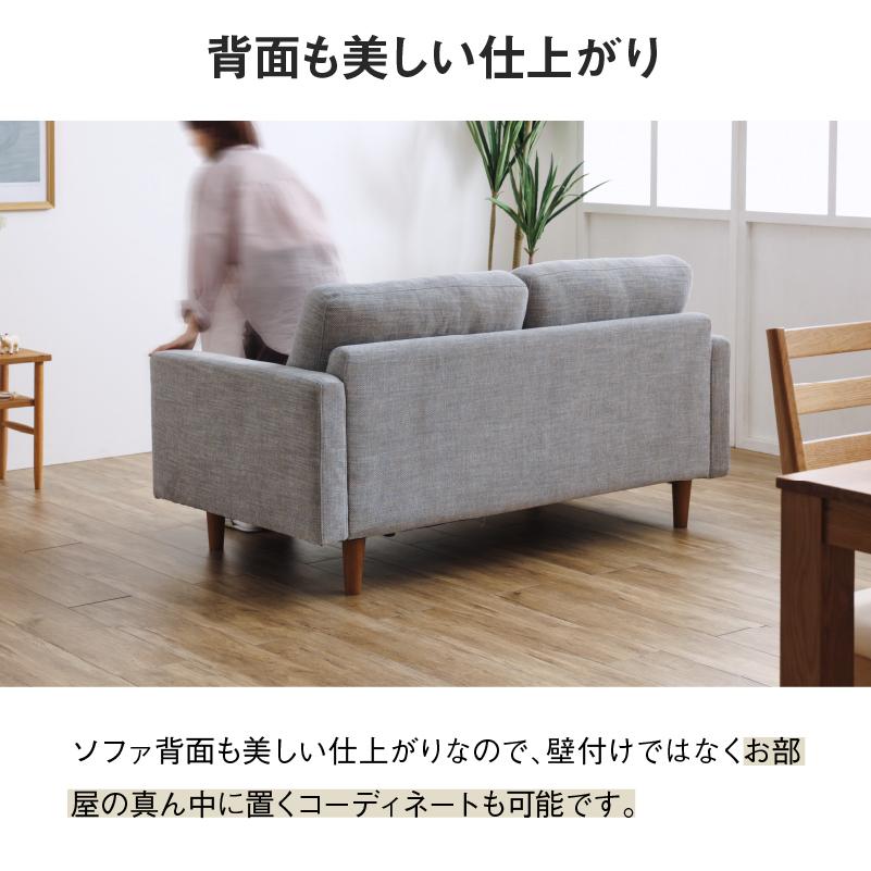 関家具 公式店 ソファー 2人掛け ソファ 二人掛け おしゃれ 木製 北欧