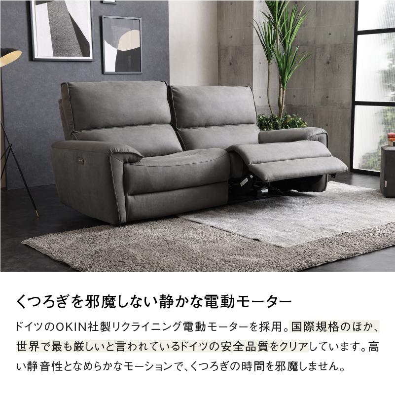 RELAX FORM（リラックスフォーム） 関家具 公式店 ソファー 3人掛け