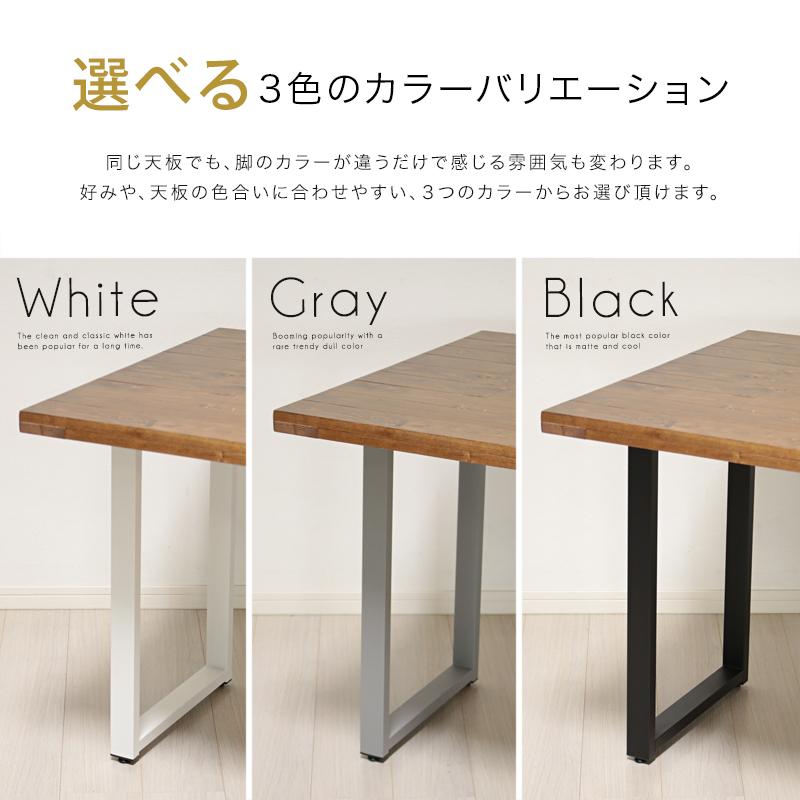 アイアン 脚 テーブル用 2本セット 高さ67 奥行き64 アイアンレッグ 鉄