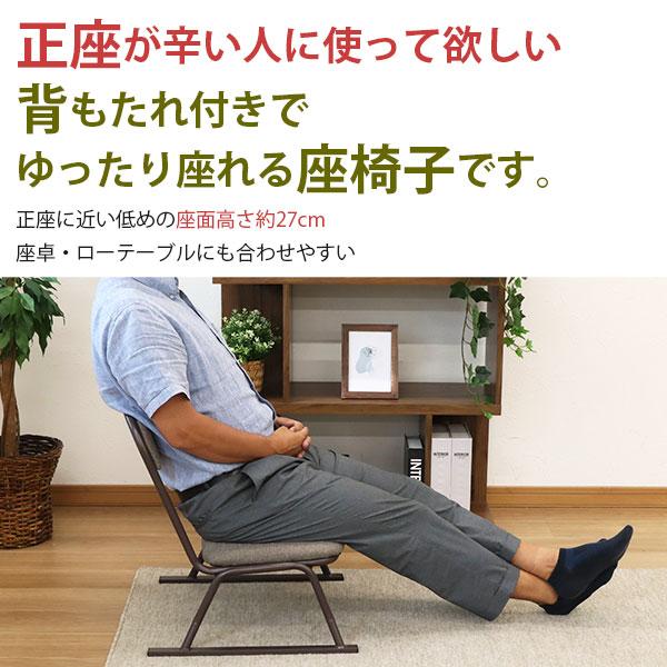 座椅子 高座椅子 座敷椅子 楽座椅子(4脚セット)積み重ね可能 座敷 椅子