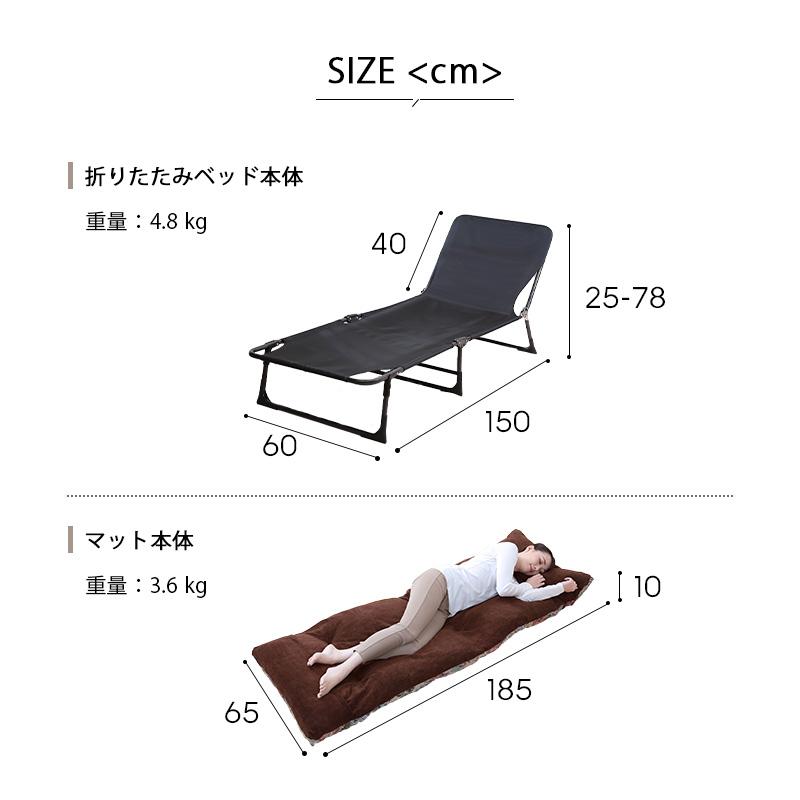 簡易ベッド 折りたたみベッド シングル 軽量 コンパクト 極厚