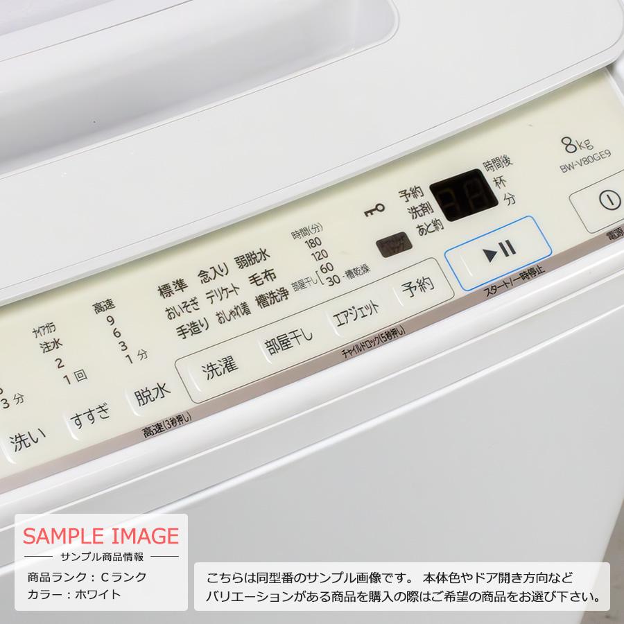 ビートウォッシュ 中古/屋内搬入付き 日立 8kg 全自動洗濯機 縦型 長期
