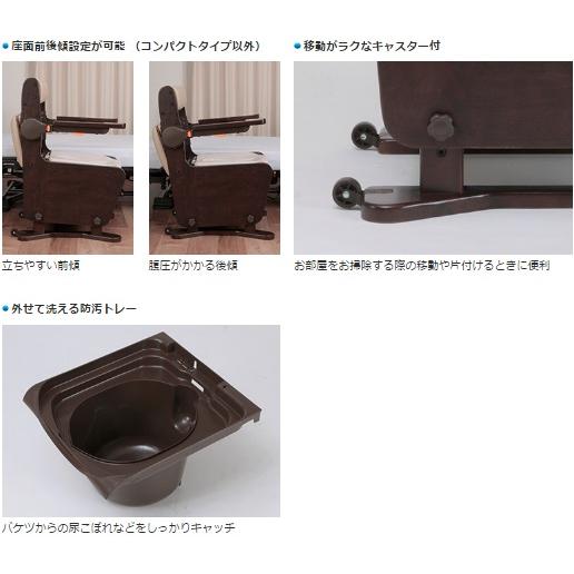 Panasonic（パナソニック） 家具調トイレ 座楽 ひじ掛け昇降 PN-L23707