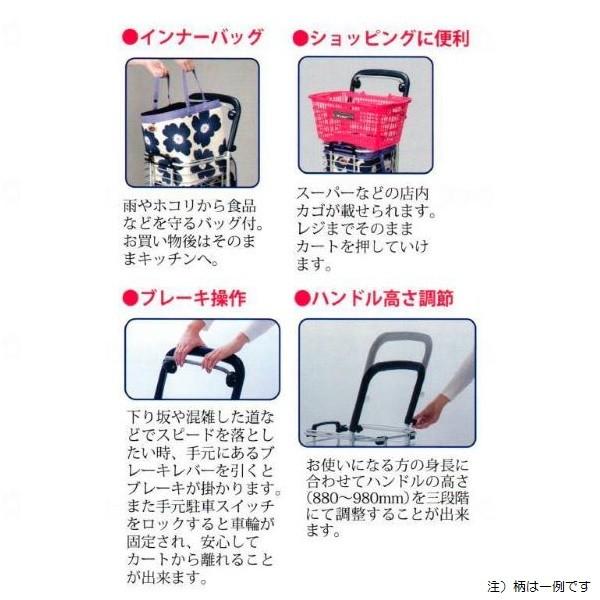 Uber（ユーバ） アルミワイヤーカート A-0245M メッシュ紺 ユーバ産業