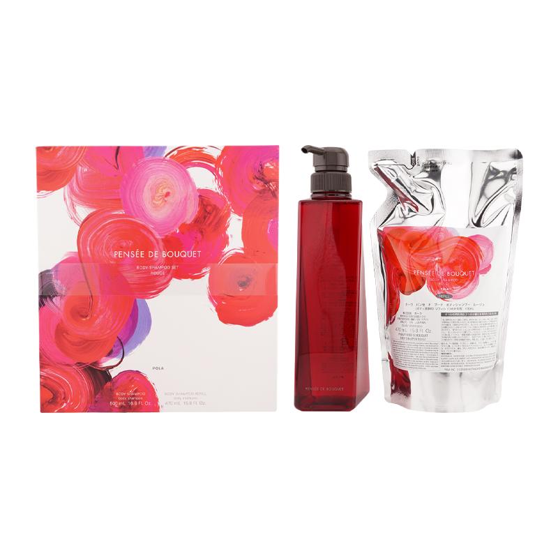 POLA（ポーラ） パンセ ド ブーケ ボディシャンプーセット ルージュ