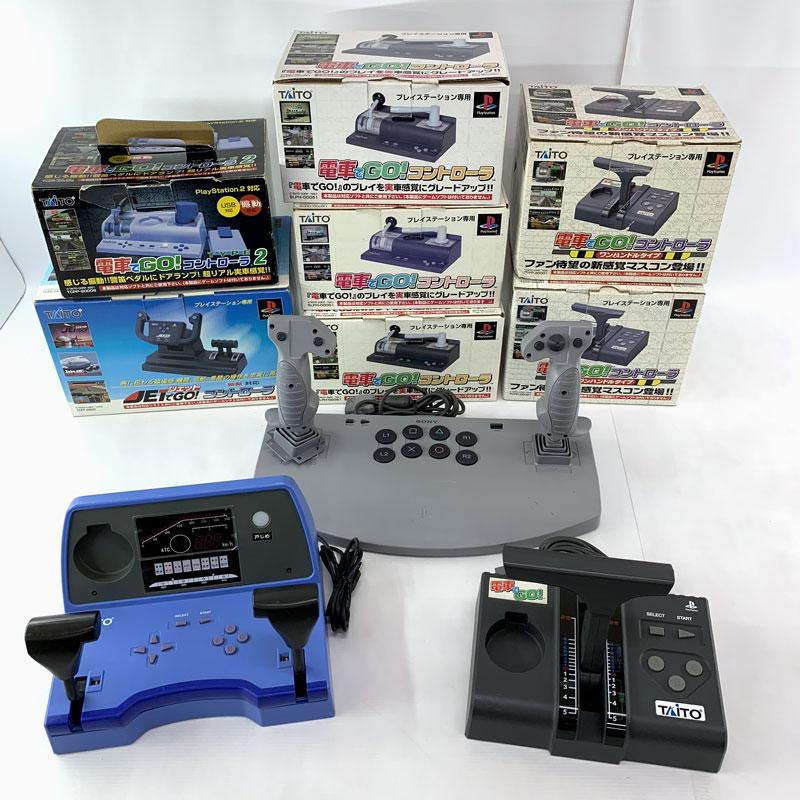 ジャンク》電車でGO！専用コントローラーまとめ 動作未確認