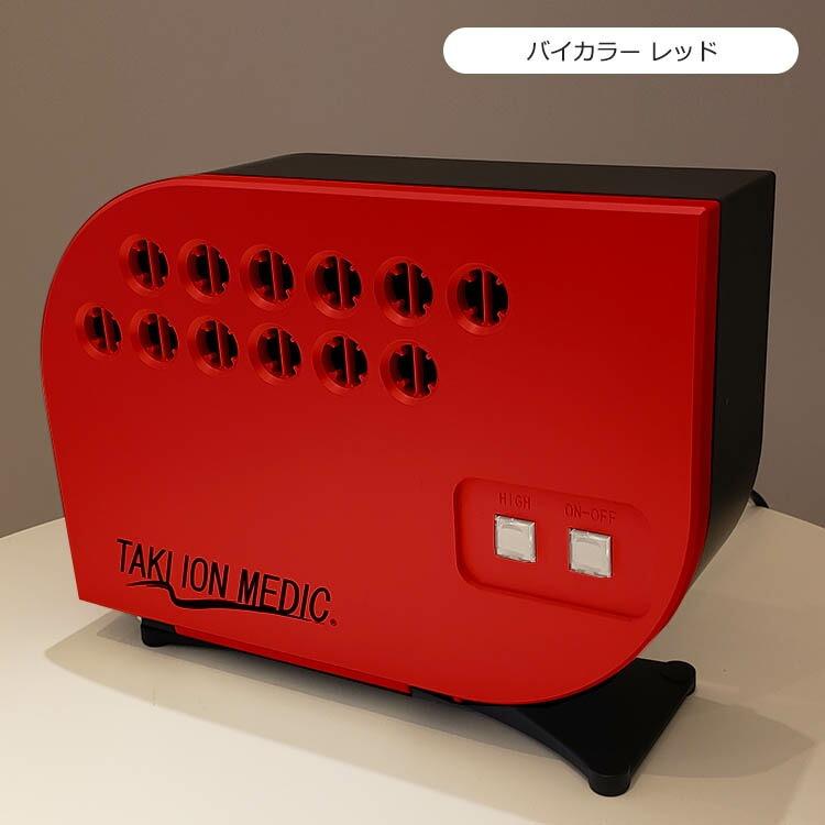 N3288 TAKI ION MEDIC イオン発生器 ピンク 楽天市場】【今だけ