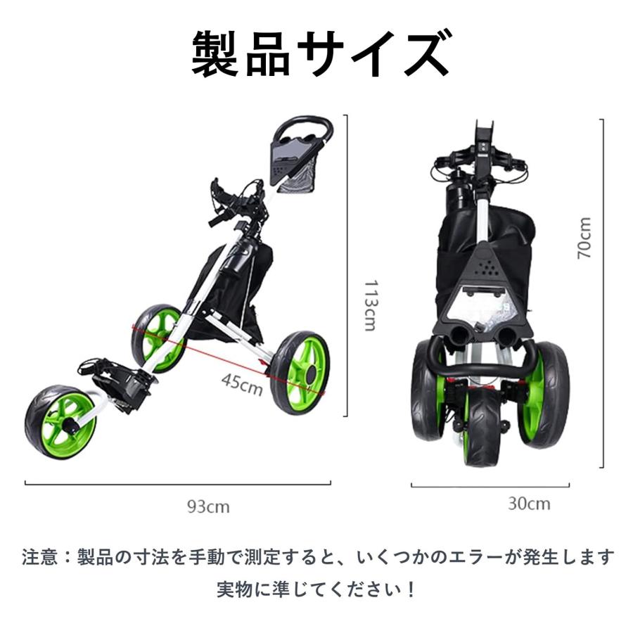ンゴルフカート 軽量 ゴルフプッシュカート プッシュプルゴルフカート