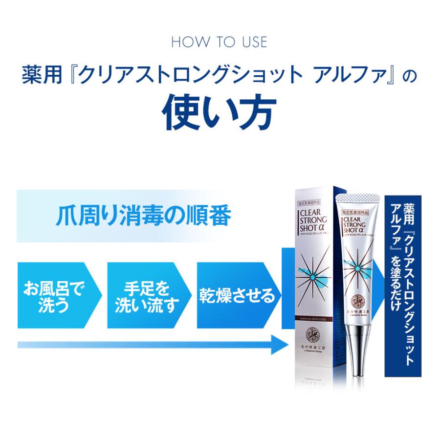 北の快適工房 【爆買WEEKセール!】公式 クリアストロングショット