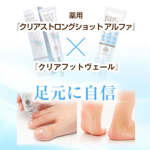 北の快適工房 公式 組合せでお得なセット クリアストロングショット