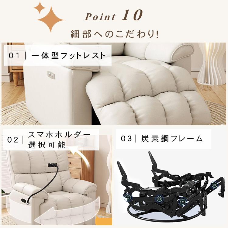 電動リクライニングソファ 1人掛け ハイバック リクライニング 手動
