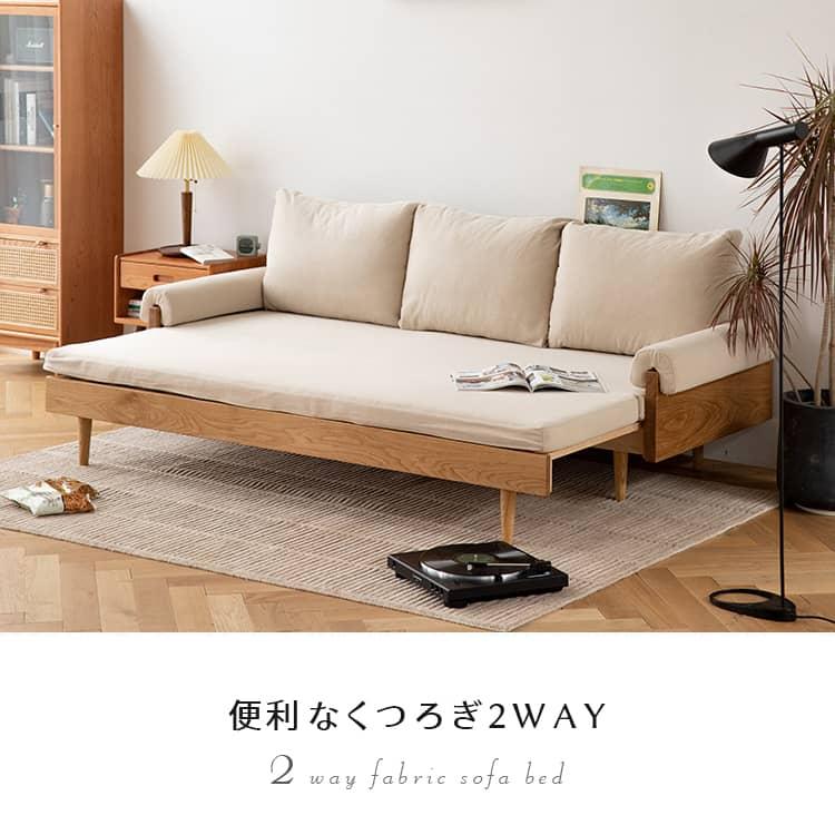 ソファベッド コンパクト 2人掛け 3人掛け 2p 3p ウッド 無垢材100