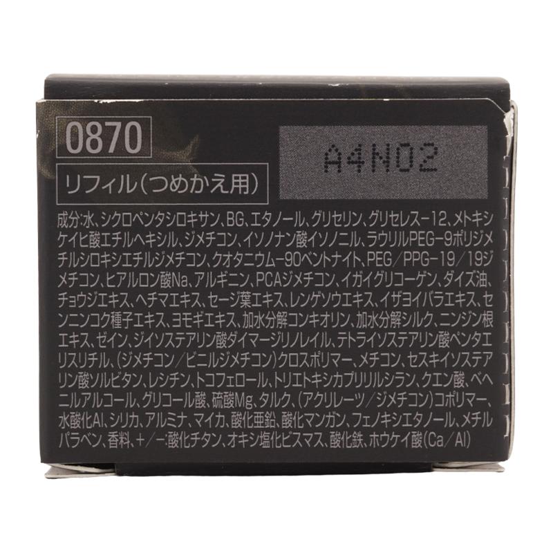 POLA（ポーラ） B.A ハイドレイティング カラークリーム P2 リフィル