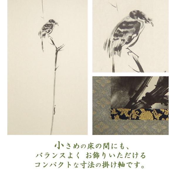 掛け軸 枯木鳴鵙図 （宮本武蔵）（複製掛軸）（掛軸小物なし） 【掛軸