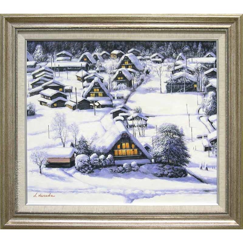 絵画 油絵 雪の白川郷 （原田信夫） 【肉筆】【油絵】【日本の風景