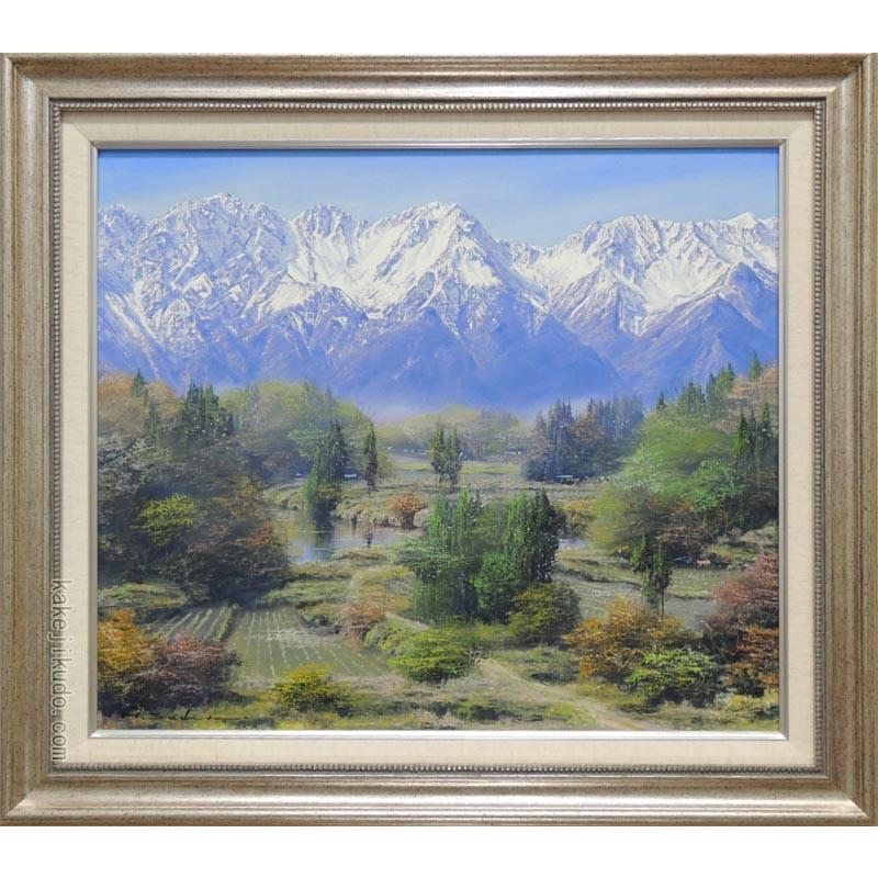 絵画 油絵 穂高 （佐田光） 【海・山】【肉筆】【油絵】【10号