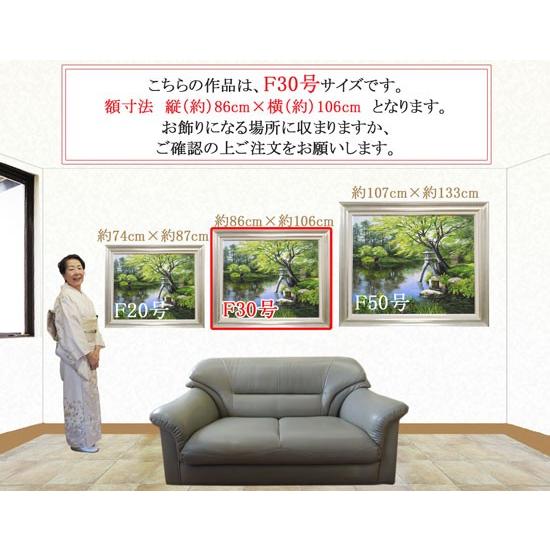 絵画 油絵 セーヌ川・パリ F30号 （春野修一） 【肉筆】【油絵】【外国