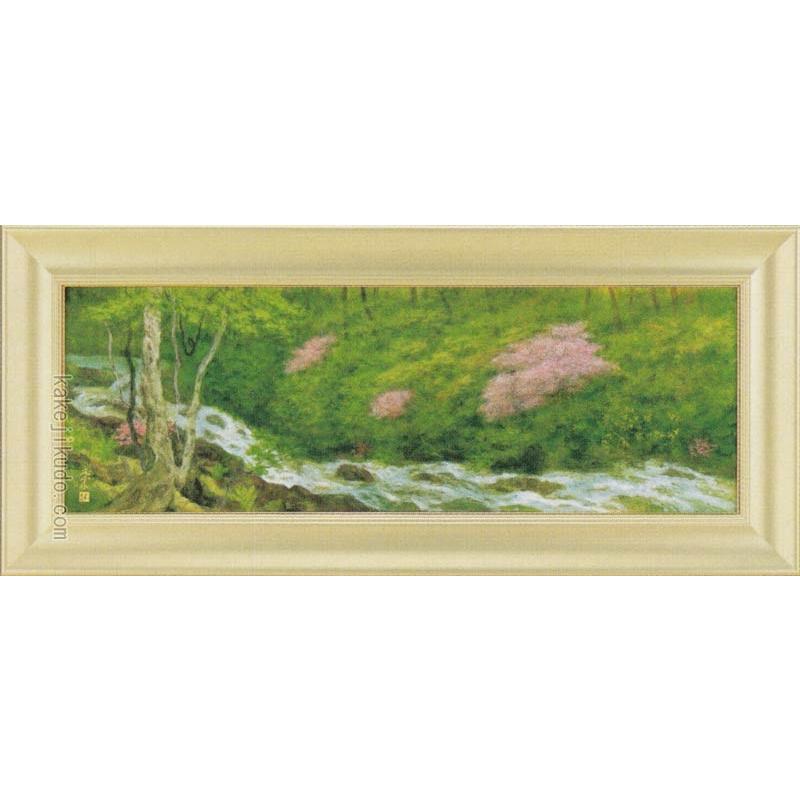 奥田元宋 絵画 渓澗春耀 【複製】【美術印刷】【巨匠】【横長