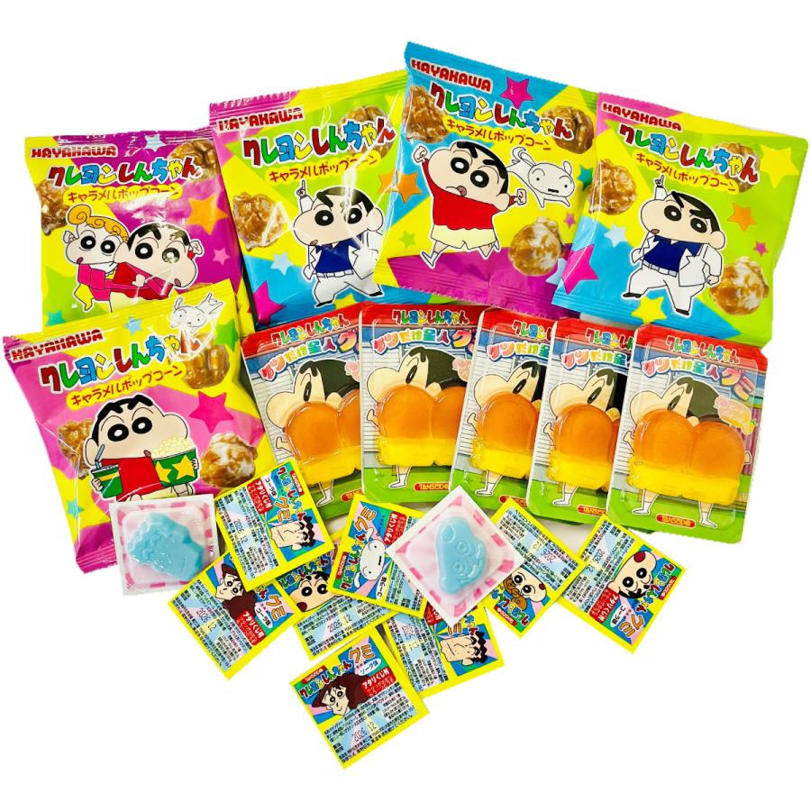 TANSEIDO クレヨンしんちゃん 駄菓子詰め合わせ 3種類20個セット ゆう