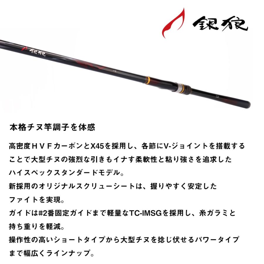 DAIWA（ダイワ） [90] 24 銀狼 0-53・K : かめや釣具 - 通販 - Yahoo