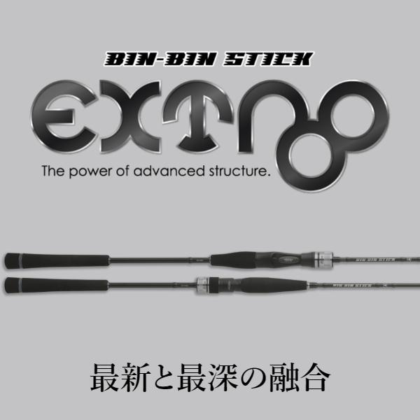 JACKALL（ジャッカル） 22 ビンビンスティック エクストロ BXS-C511UL