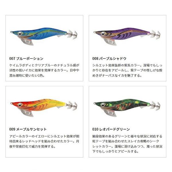 YAMASHITA（ヤマシタ） ポイント15倍 [90] エギ王 K 3.5 #007 ブルー