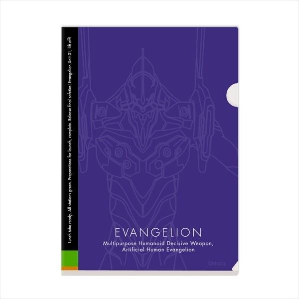 メール便可】4種セット エヴァンゲリオン クリアファイル A4