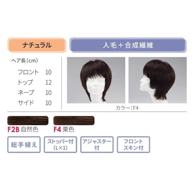 フォンテーヌ ウイッグ MS09 : 髪美人 - 通販 - Yahoo!ショッピング