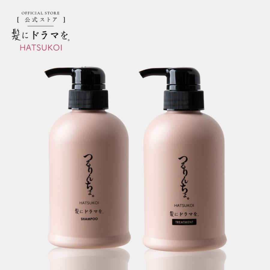 つるりんちょ。 髪にドラマを つるりんちょ ハツコイ 【SET