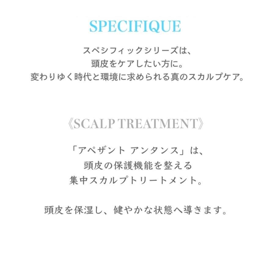 ケラスターゼ（KERASTASE PARIS） トリートメント KERASTASE SP