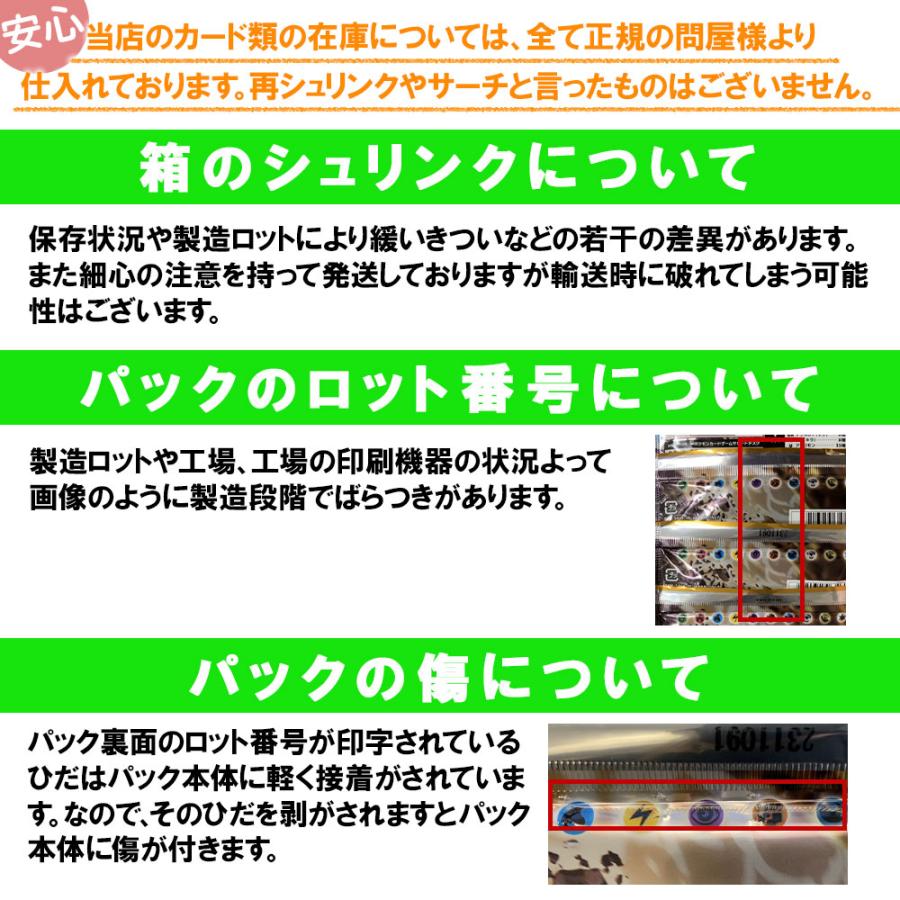 トレカ 1BOX 確定 福袋 オリパ くじ 未開封 新品 シュリンク付き