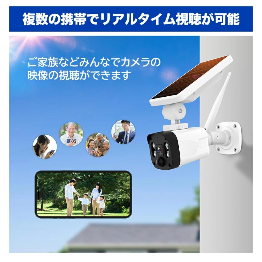 アキバガジェット 防犯カメラ ソーラー 屋外 家庭 用 工事不要 電源