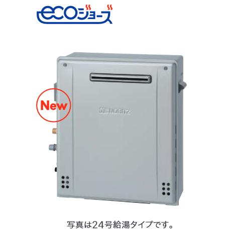 ノーリツ（NORITZ） GT-C2072SAR BL 都市ガス ガスふろ給湯器 20号