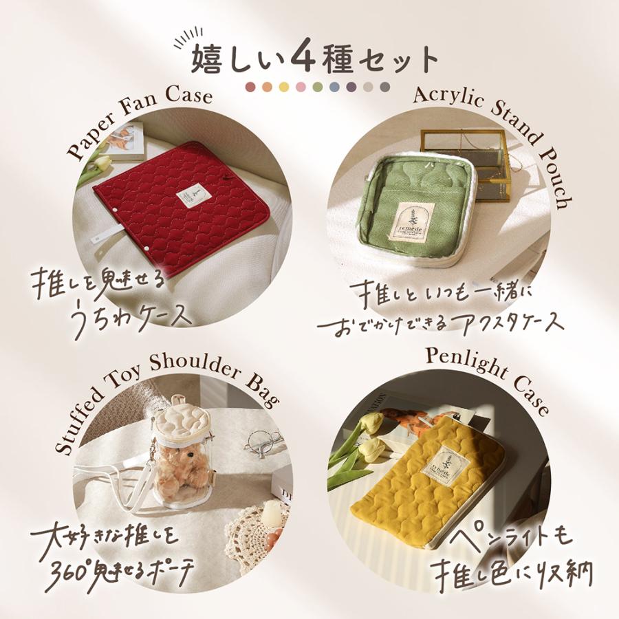 推し活4種セット 39277 不二貿易 | 推し活 持ち運び 推し活グッズ