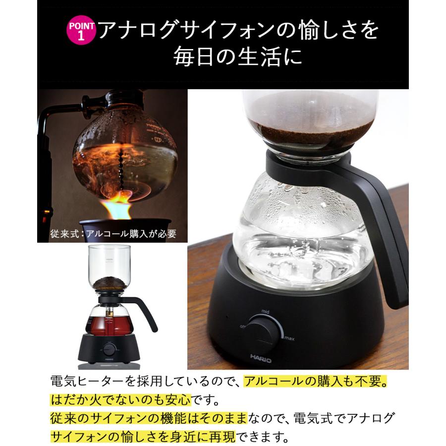 爆買 HARIO ハリオ サイフォン式コーヒーメーカー 電気 式 3杯