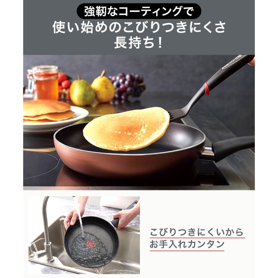 ティファール IHチタン・エクセレンス モカ ウォックパン フライパン