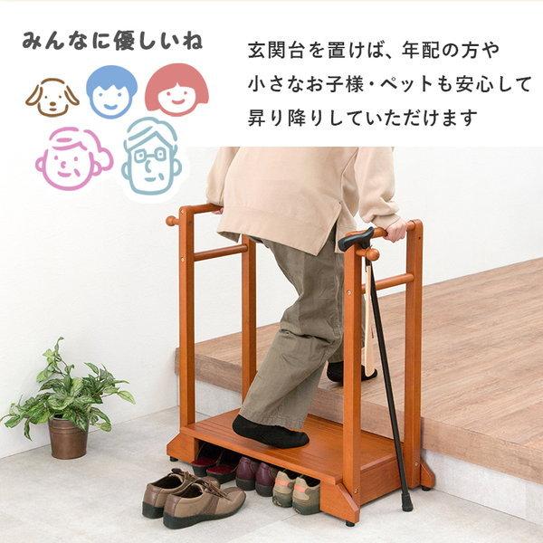 HAGiHARA（萩原） 玄関踏み台 手すり付き 手摺り 両側 幅76.5cm 段差