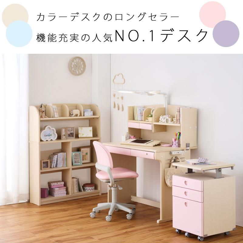 KOIZUMI（コイズミ） 前板プレゼント チェアセット 学習机 デスク