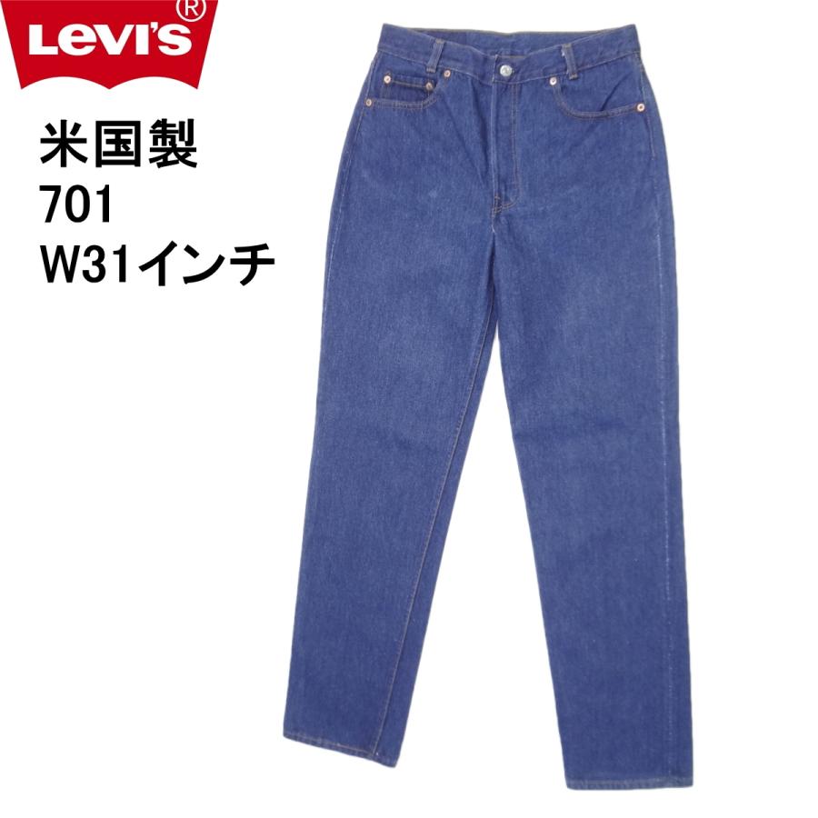 Levi's（リーバイス） 501 701 米国製 ジーンズ インディゴブルー