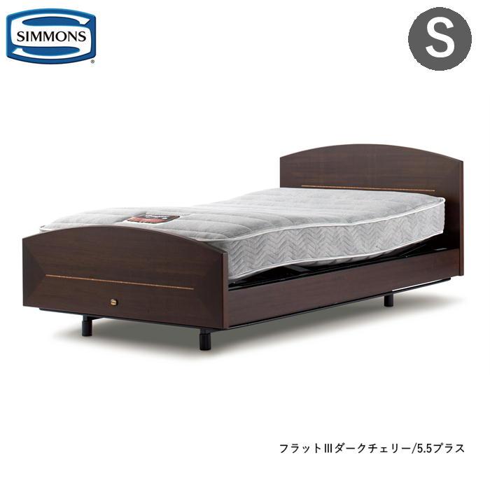 SIMMONS（シモンズ） 電動リクライニングベッド[非課税] マキシマ