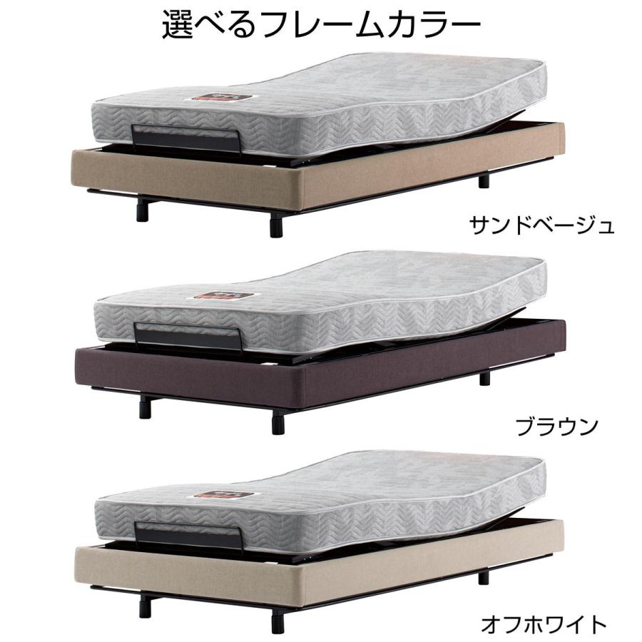 SIMMONS（シモンズ） 電動ベッド セミダブル 電動リクライニング